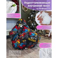 Кресло-мешок Flagman Груша Макси Г2.4-131 Сантона А01 - Превью изображения №4 — Интернет-магазин ПроЗаказ