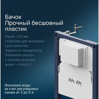 Унитаз подвесной Lauter Augsburg 21109EC + I012709 + I090138 (черный матовый с кнопкой смыва черный матовый) - Превью изображения №15 — Интернет-магазин ПроЗаказ
