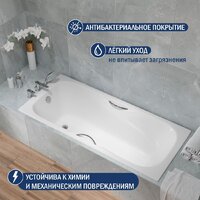 Ванна Lauter Regina 150х75 21014152 (с ручками) - Превью изображения №4 — Интернет-магазин ПроЗаказ