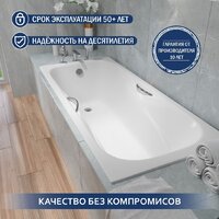 Ванна Lauter Regina 150х75 21014152 (с ручками) - Превью изображения №5 — Интернет-магазин ПроЗаказ