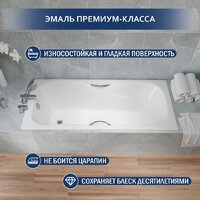 Ванна Lauter Regina 150х75 21014152 (с ручками) - Превью изображения №2 — Интернет-магазин ПроЗаказ