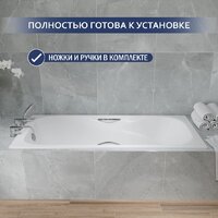Ванна Lauter Regina 150х75 21014152 (с ручками) - Превью изображения №6 — Интернет-магазин ПроЗаказ
