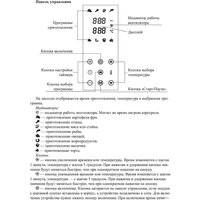 Аэрогриль (аэрофритюрница) Kitfort KT-2227 - Превью изображения №9 — Интернет-магазин ПроЗаказ