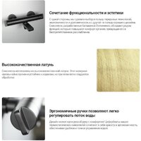 Смеситель Deante Stal BCH F4BT - Превью изображения №2 — Интернет-магазин ПроЗаказ