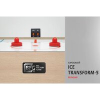 Аэрохоккей BFG Ice Transform 5 BFG-5FAHiS (йоркшир) - Превью изображения №9 — Интернет-магазин ПроЗаказ