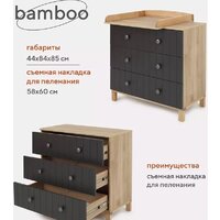 Rant Bamboo 108 (moon grey)