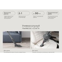 Пылесос BQ VCA0202H (серый) - Превью изображения №7 — Интернет-магазин ПроЗаказ