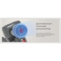 Пылесос BQ VCA0202H (серый) - Превью изображения №11 — Интернет-магазин ПроЗаказ