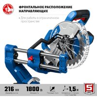Торцовочная пила Зубр Профессионал ППТ-216-П - Превью изображения №4 — Интернет-магазин ПроЗаказ