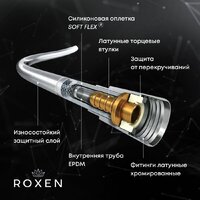 Гигиенический душ Roxen Santi 500940-B (черный матовый) - Превью изображения №10 — Интернет-магазин ПроЗаказ