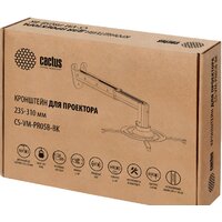 Кронштейн для проектора CACTUS CS-VM-PR05B-BK - Превью изображения №5 — Интернет-магазин ПроЗаказ