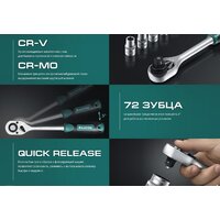 Универсальный набор инструментов KRAFTOOL 27883-H95 (94 предмета) - Превью изображения №11 — Интернет-магазин ПроЗаказ