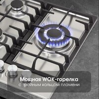 Варочная панель Zigmund & Shtain G 22.4 S - Превью изображения №5 — Интернет-магазин ПроЗаказ