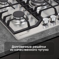 Варочная панель Zigmund & Shtain G 22.4 S - Превью изображения №9 — Интернет-магазин ПроЗаказ