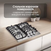 Варочная панель Zigmund & Shtain G 22.4 S - Превью изображения №8 — Интернет-магазин ПроЗаказ