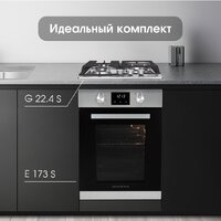 Варочная панель Zigmund & Shtain G 22.4 S - Превью изображения №10 — Интернет-магазин ПроЗаказ