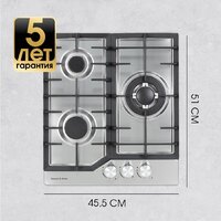 Варочная панель Zigmund & Shtain G 22.4 S - Превью изображения №7 — Интернет-магазин ПроЗаказ