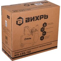 Компрессор Вихрь КП-195/50 - Превью изображения №7 — Интернет-магазин ПроЗаказ