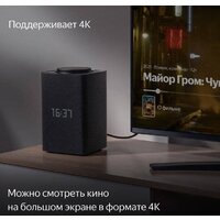 Умная колонка Яндекс Станция Макс (с хабом умного дома Zigbee, черный) - Превью изображения №5 — Интернет-магазин ПроЗаказ
