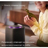 Умная колонка Яндекс Станция Макс (с хабом умного дома Zigbee, черный) - Превью изображения №10 — Интернет-магазин ПроЗаказ
