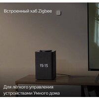 Умная колонка Яндекс Станция Макс (с хабом умного дома Zigbee, черный) - Превью изображения №7 — Интернет-магазин ПроЗаказ
