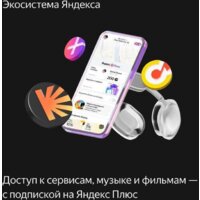 Умная колонка Яндекс Станция Макс (с хабом умного дома Zigbee, черный) - Превью изображения №11 — Интернет-магазин ПроЗаказ