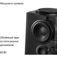 Умная колонка Яндекс Станция Макс (с хабом умного дома Zigbee, черный) - Превью изображения №4 — Интернет-магазин ПроЗаказ