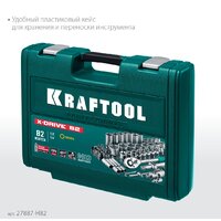 Универсальный набор инструментов KRAFTOOL 27887-H82 (82 предмета) - Превью изображения №11 — Интернет-магазин ПроЗаказ