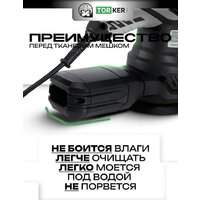 Эксцентриковая шлифмашина Torker OS350-125 - Превью изображения №7 — Интернет-магазин ПроЗаказ