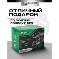 Эксцентриковая шлифмашина Torker OS350-125 - Превью изображения №4 — Интернет-магазин ПроЗаказ