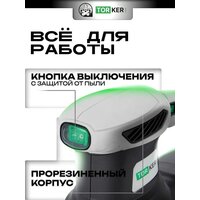Эксцентриковая шлифмашина Torker OS350-125 - Превью изображения №5 — Интернет-магазин ПроЗаказ