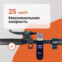 Электросамокат Kugoo E2 - Превью изображения №10 — Интернет-магазин ПроЗаказ