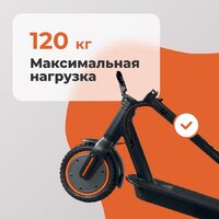 Электросамокат Kugoo E2 - Превью изображения №15 — Интернет-магазин ПроЗаказ