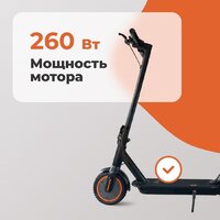 Электросамокат Kugoo E2 - Превью изображения №12 — Интернет-магазин ПроЗаказ