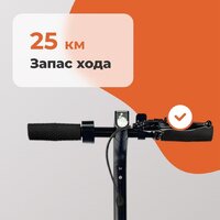 Электросамокат Kugoo E2 - Превью изображения №14 — Интернет-магазин ПроЗаказ