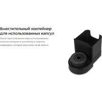 Капсульная кофеварка Kitfort KT-7527 - Превью изображения №7 — Интернет-магазин ПроЗаказ