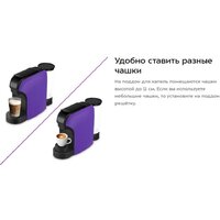Капсульная кофеварка Kitfort KT-7527 - Превью изображения №6 — Интернет-магазин ПроЗаказ