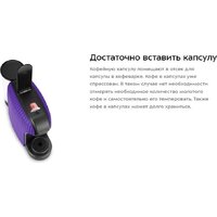 Капсульная кофеварка Kitfort KT-7527 - Превью изображения №4 — Интернет-магазин ПроЗаказ