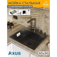 Кухонная мойка Axus LS-6050B Nano Black - Превью изображения №10 — Интернет-магазин ПроЗаказ