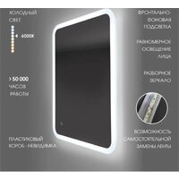 Алмаз-Люкс Зеркало Palmer 8060s-6 - Превью изображения №4 — Интернет-магазин ПроЗаказ