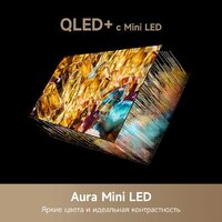 MiniLED телевизор Dreame 55S100 - Превью изображения №10 — Интернет-магазин ПроЗаказ