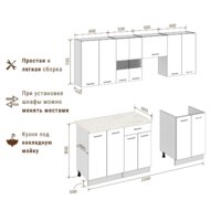 Готовая кухня Mio Tesoro Экстра-лайт 2.2 (белый/марсель) - Превью изображения №2 — Интернет-магазин ПроЗаказ