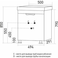  Mixline Тумба под умывальник Этьен-50 555119 - Превью изображения №4 — Интернет-магазин ПроЗаказ