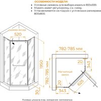 Душевой уголок RGW PA-081B 35088188-24 - Превью изображения №7 — Интернет-магазин ПроЗаказ