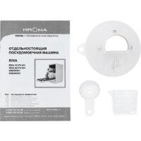 Отдельностоящая посудомоечная машина Krona Riva 45 FS BL - Превью изображения №15 — Интернет-магазин ПроЗаказ