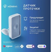 Датчик Hommyn WS-20-Z - Превью изображения №5 — Интернет-магазин ПроЗаказ