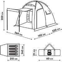 Кемпинговая палатка RSP Outdoors Sharl 4 - Превью изображения №17 — Интернет-магазин ПроЗаказ