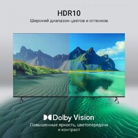 Телевизор Digma DM-LED75UQB31 - Превью изображения №4 — Интернет-магазин ПроЗаказ