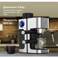 Рожковая кофеварка BQ CM4000 - Превью изображения №6 — Интернет-магазин ПроЗаказ