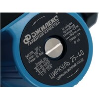 Циркуляционный насос Джилекс Циркуль 25/40 - Превью изображения №4 — Интернет-магазин ПроЗаказ